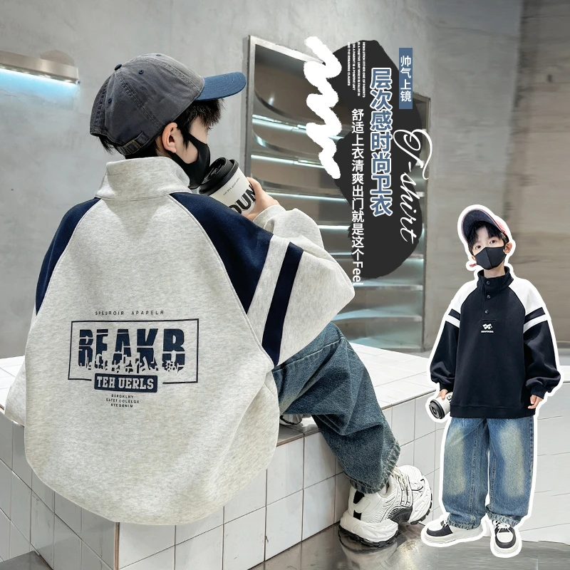男童春秋款卫衣2025新款秋季中大儿童男孩秋装网红炸街上衣酷帅潮