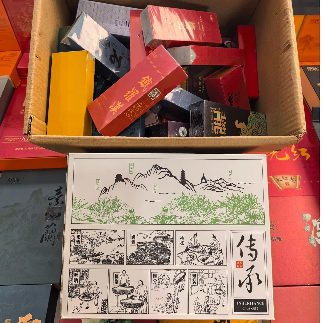 福鼎白茶传承老白茶400克大份量加岩茶品鉴装组合