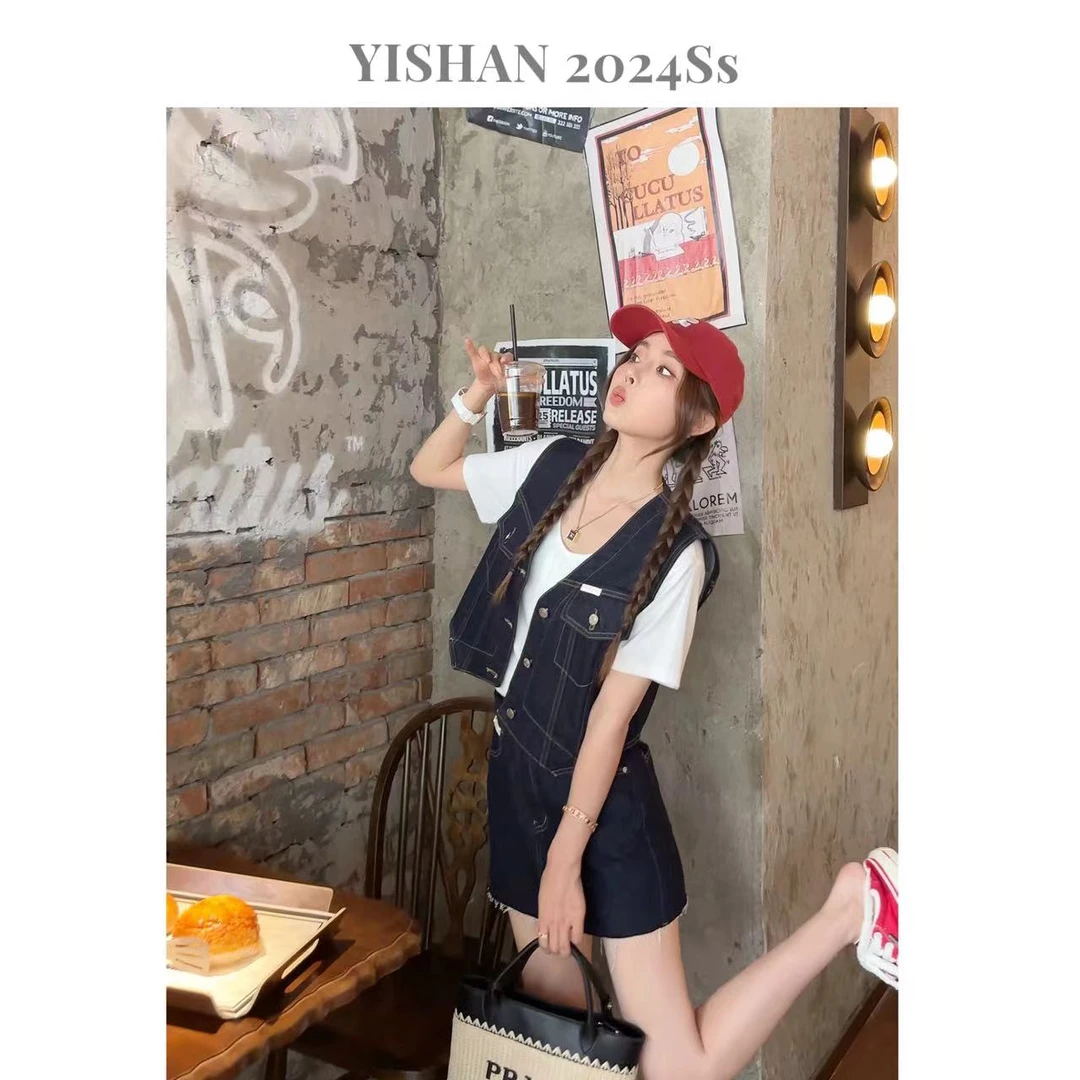 SG / 杨依姗 SS复古V领牛仔马甲+毛须边半裙洋气套装TZ-20241519