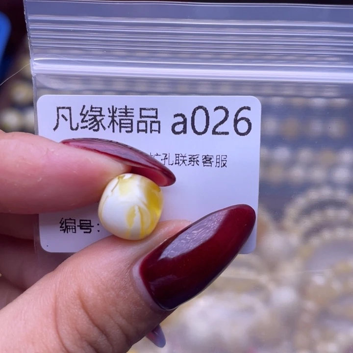 琥珀未镶嵌裸石琥珀