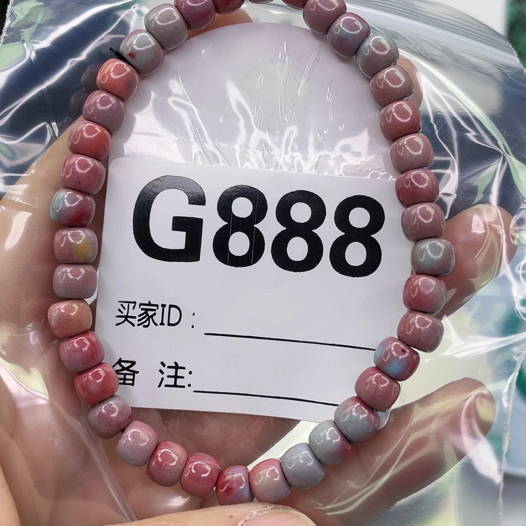 空竹粉丝专享福利筱筱