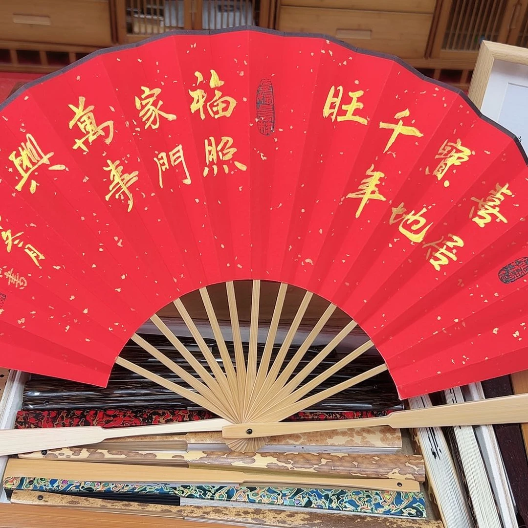 书法书法 10寸玉竹 手写手绘 默认粘好