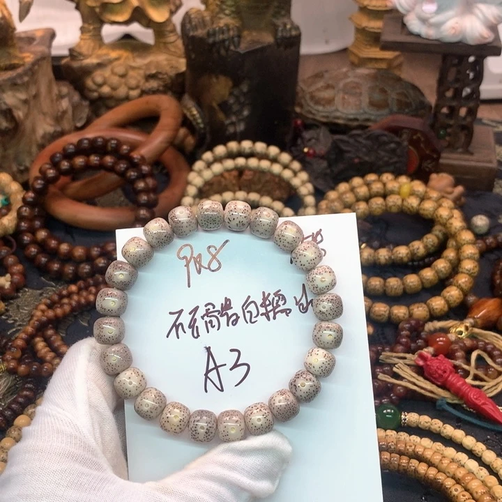 吊坠星月菩提9×8石玉骨瓷糯冰大眼睛