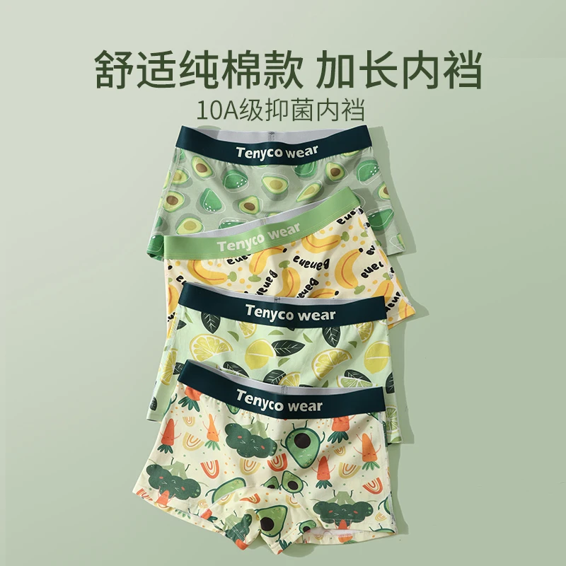 加长裆平角内裤女纯棉抗菌裆透气les帅t可爱卡通学生大码底裤四角