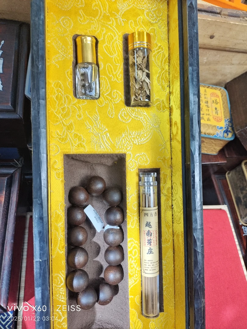 唐总专属心意链接沉香