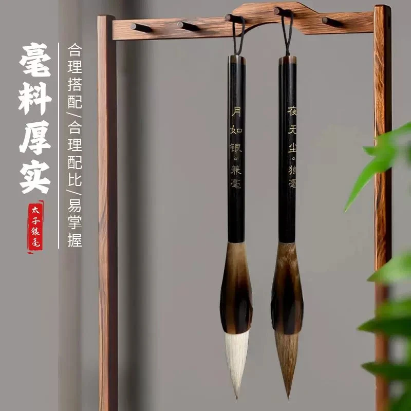 夜无尘好写兼毫大号提斗尺寸写大字对联书法画画文房用品榜书精致