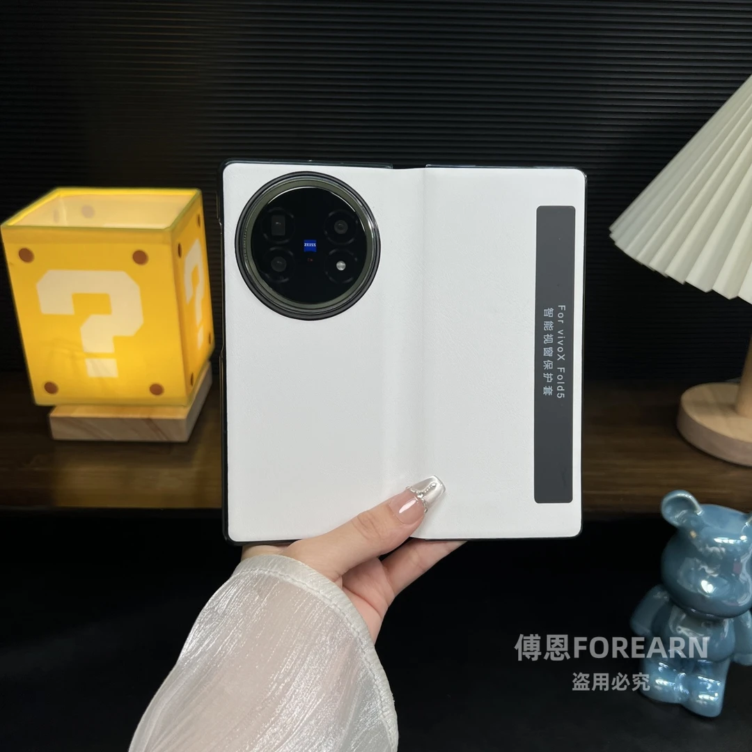 适用于vivoXFold5手机壳折叠屏xfold5翻盖皮套新款保护套高档超薄