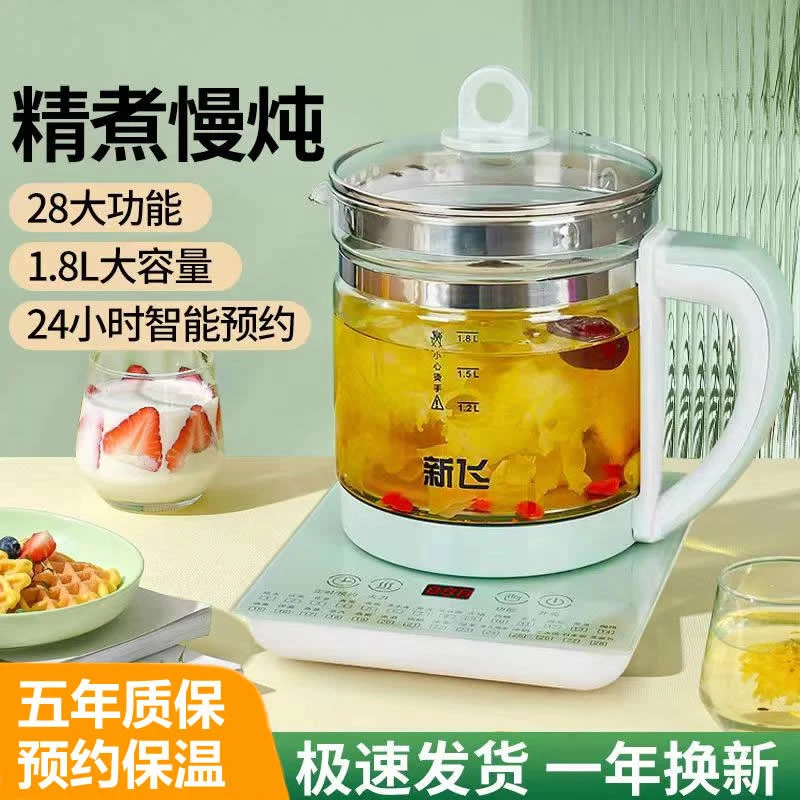 养生壶多功能电热水壶烧水花茶壶办公室煎药壶玻璃煮花茶器