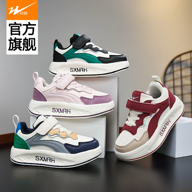 双星童鞋运动鞋2025春秋新款6-16岁儿童运动鞋防水皮面男女童鞋子