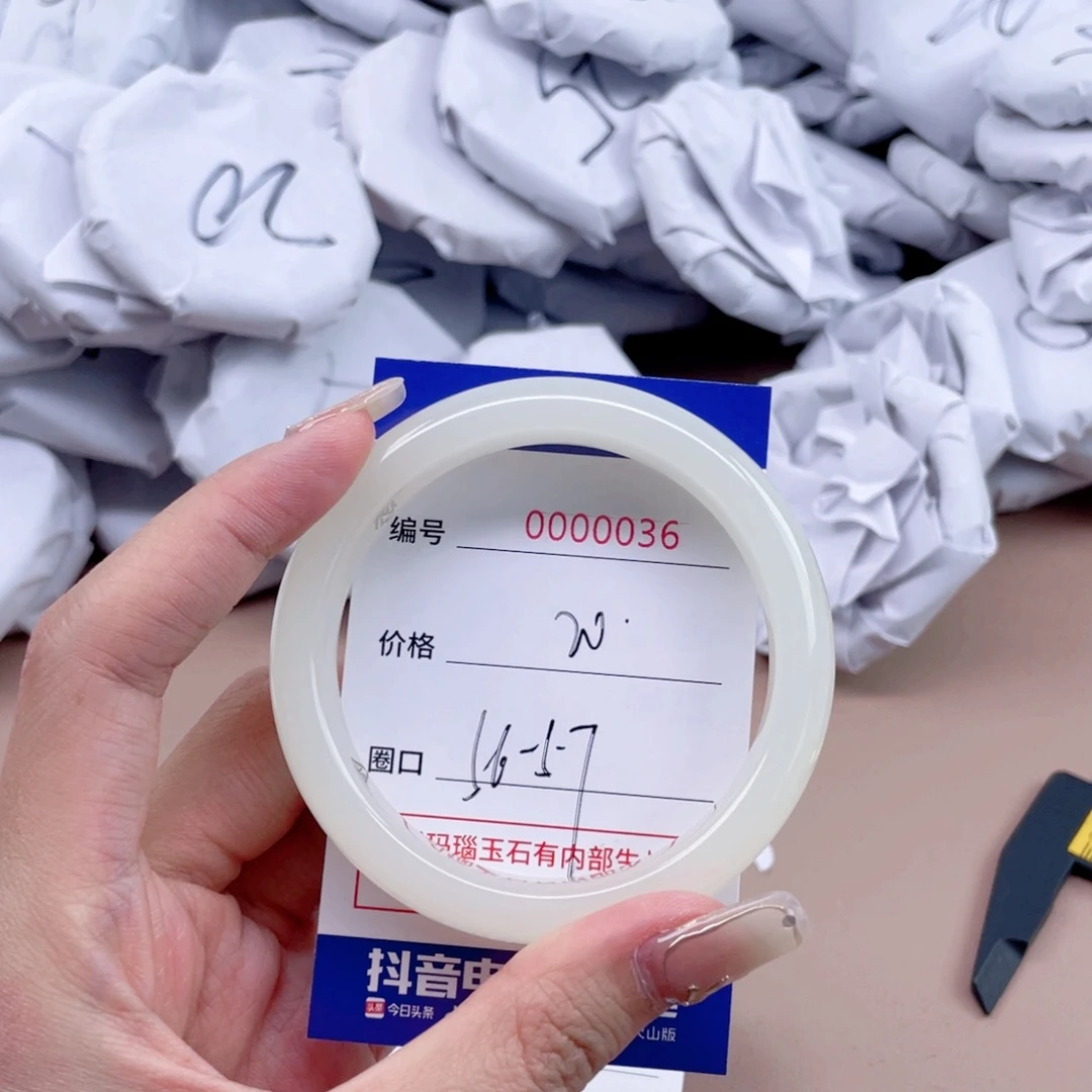 玛瑙/玉髓手镯未镶嵌036