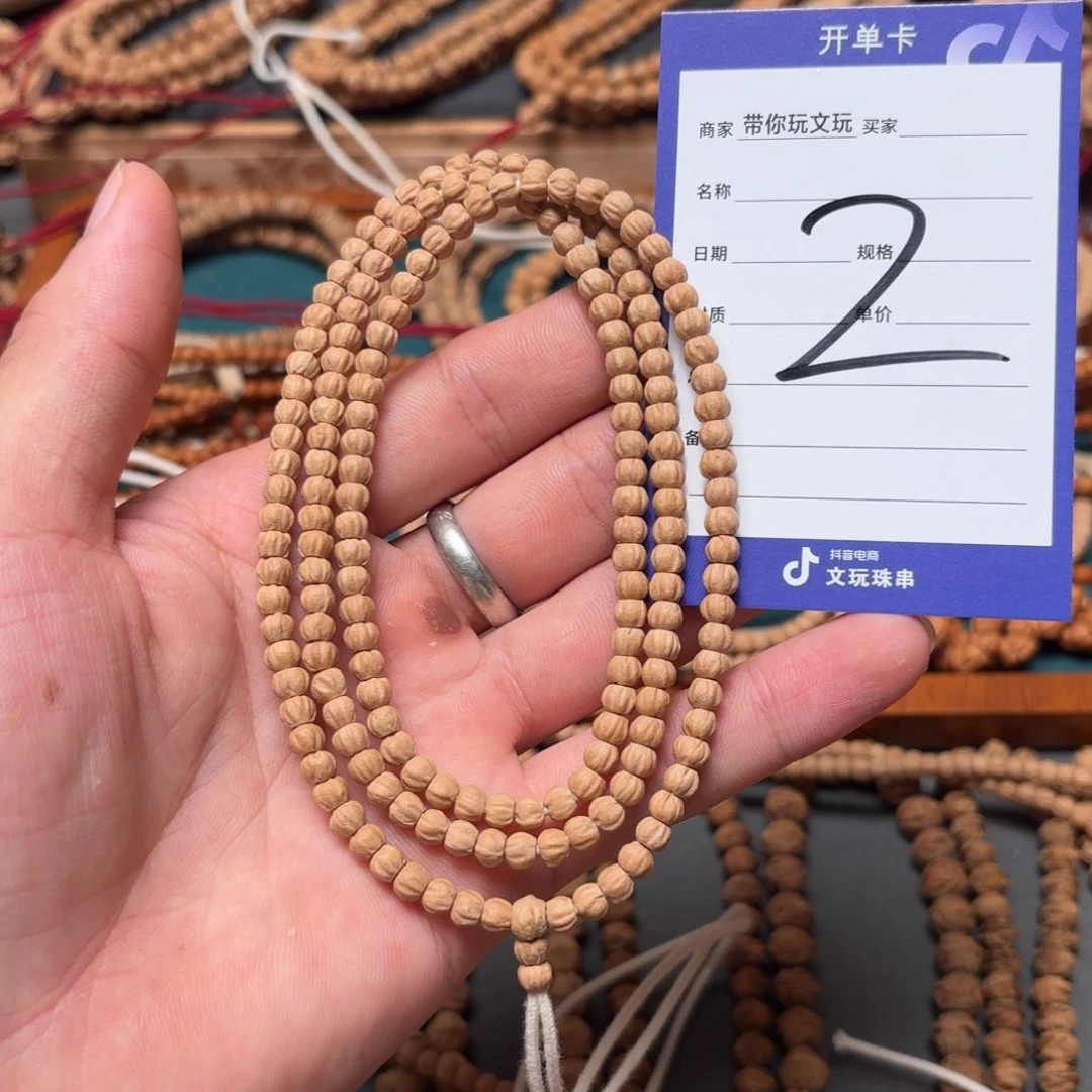 吊坠柏香籽/百香籽2号