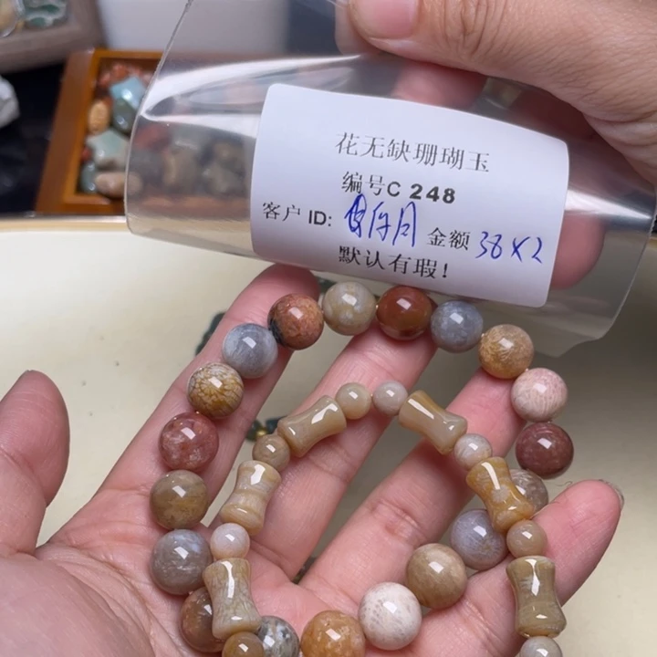 ****行硅化玉手链未镶嵌