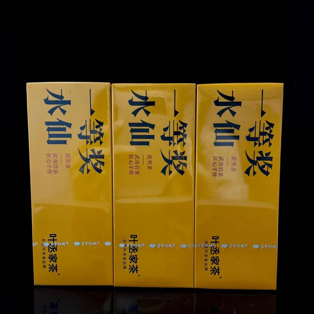 叶丞家茶 一等奖水仙 16.7g/3品鉴