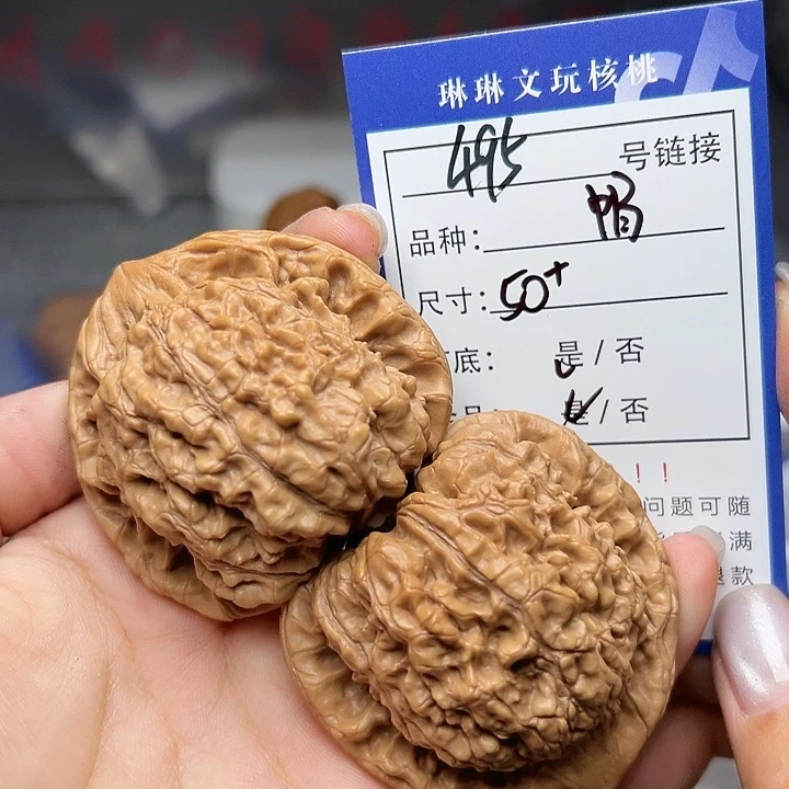 文玩核桃吊坠核桃495