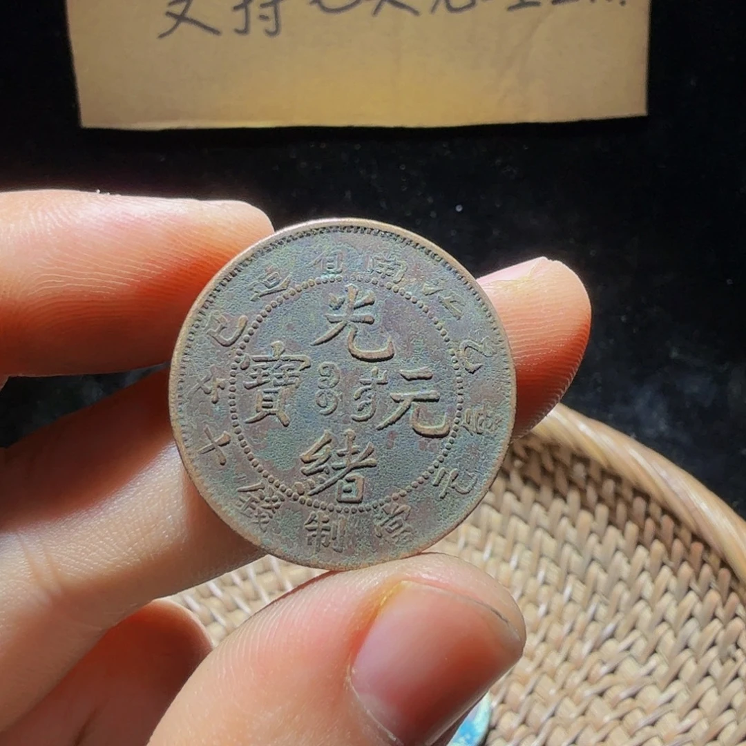 用***6铜小李小李工艺品钱币014