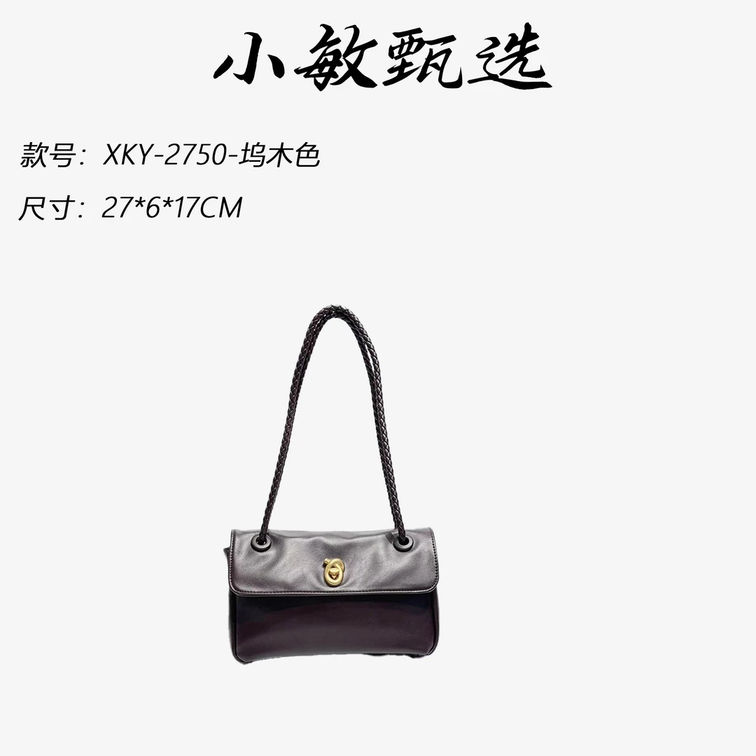 【小敏精选】渠道货XKY-2750-坞木色经典高雅女士手提包