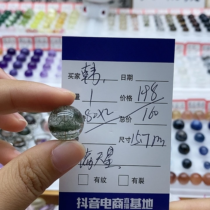 水晶手串未镶嵌韩*琦单珠