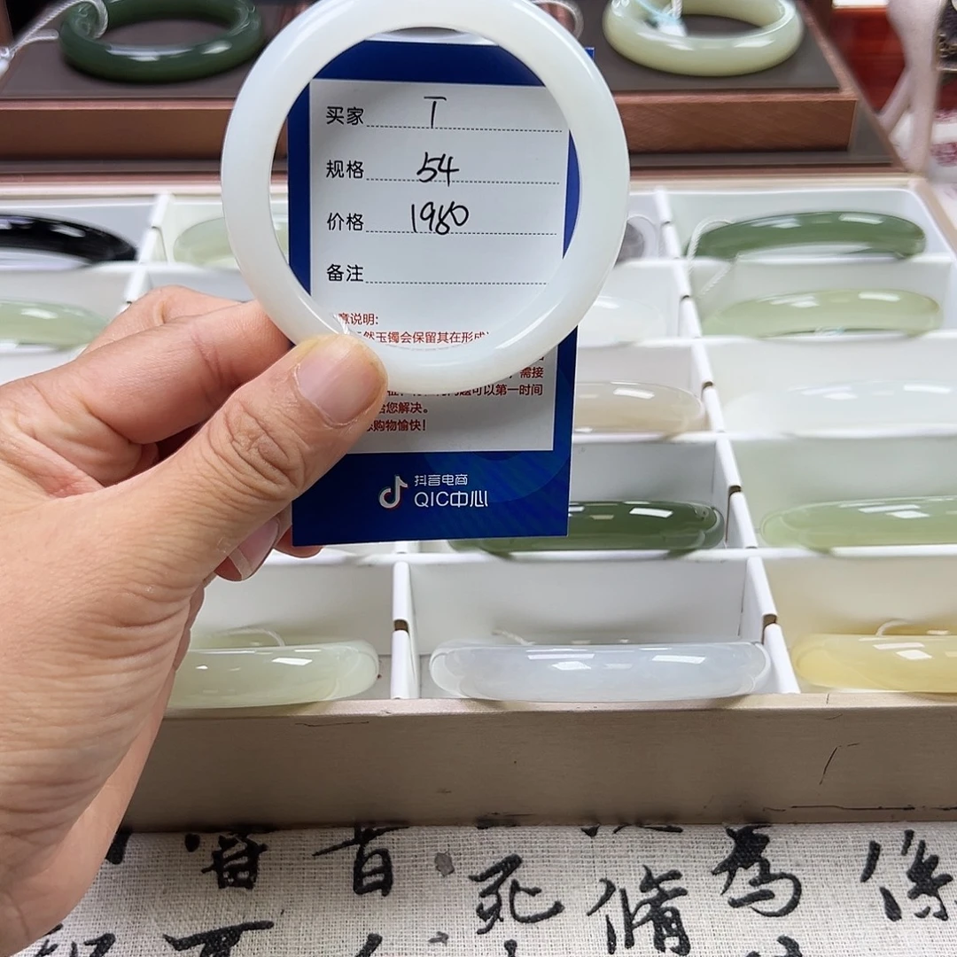 双***宝未镶嵌手镯和田玉