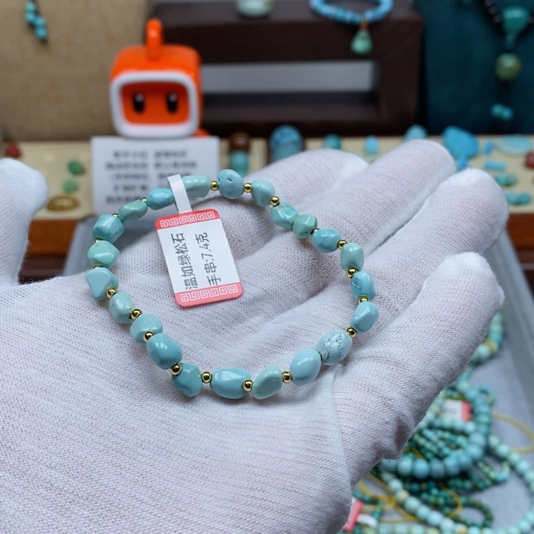 未镶嵌绿松石配饰