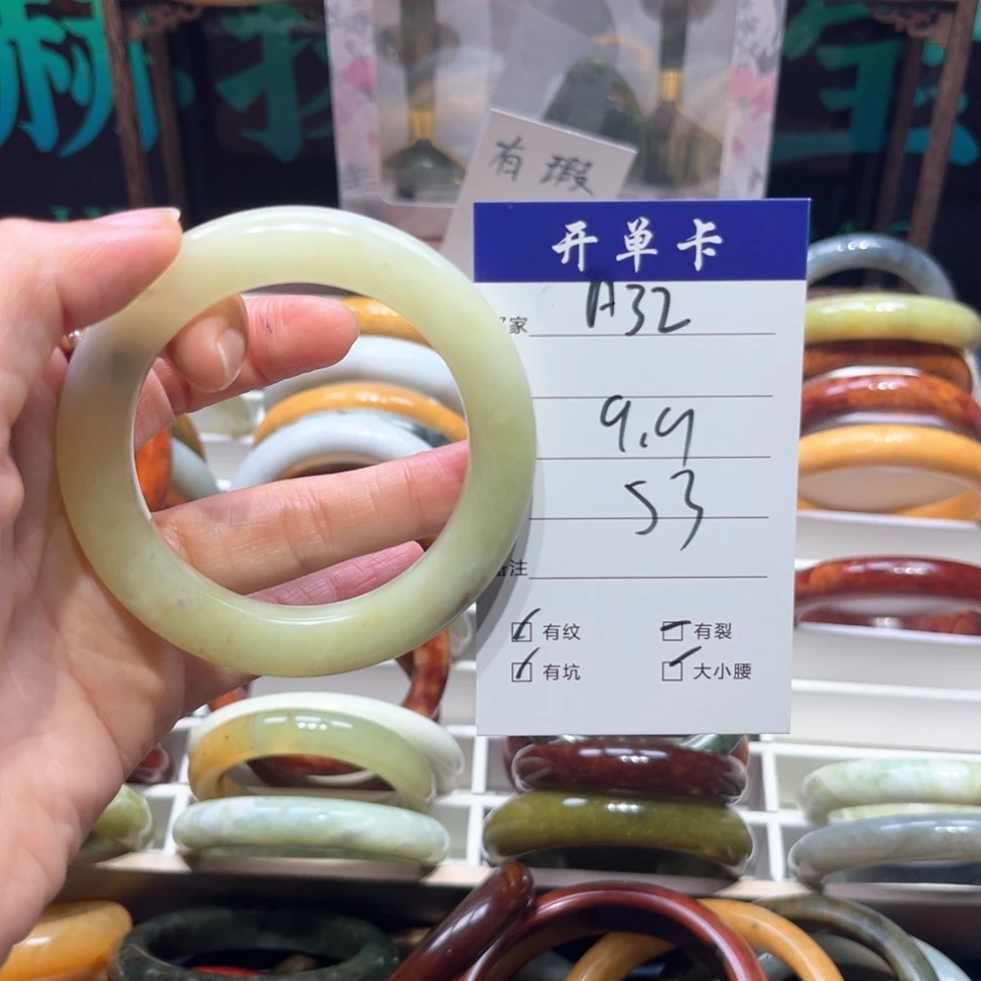 蛇纹石玉未镶嵌手镯胡*洲