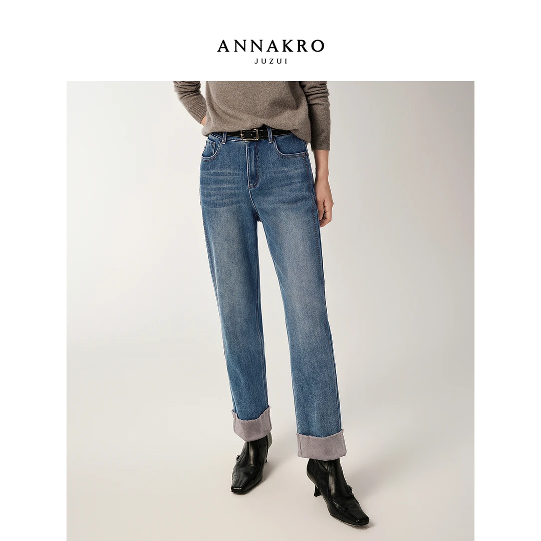 【婷婷专属】玖姿·安娜蔻KWFD12127加绒牛仔蛋卷裤女2025冬新款