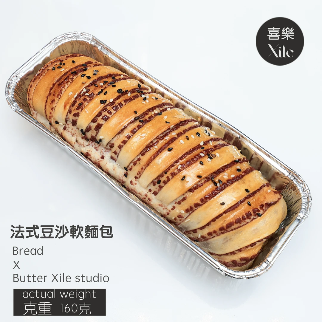 法式豆沙麵包(當日烤製 新鮮出爐)