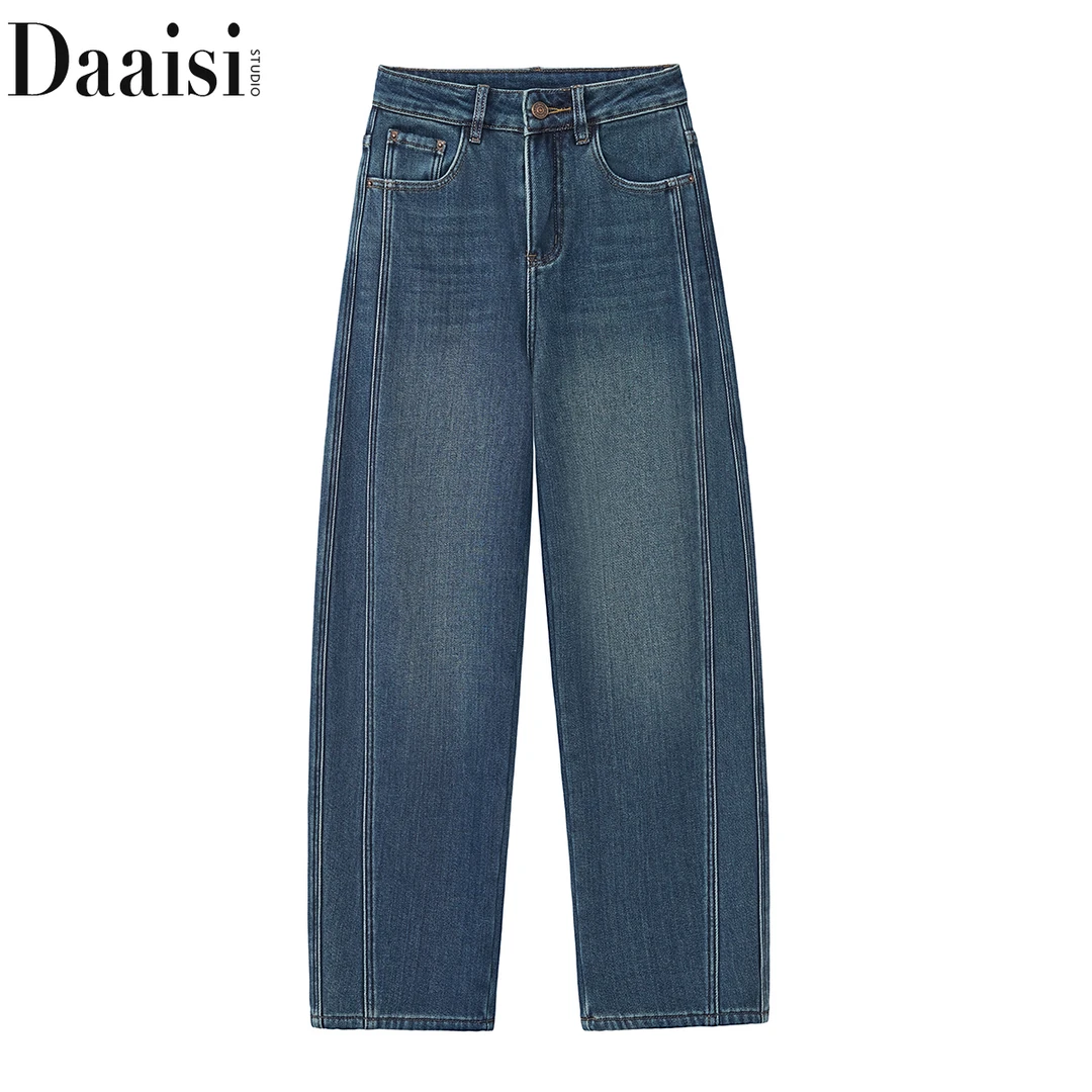 【秋冬弯刀裤】2025加绒窄版阔腿牛仔裤女高腰垂感裤子百搭显瘦长裤