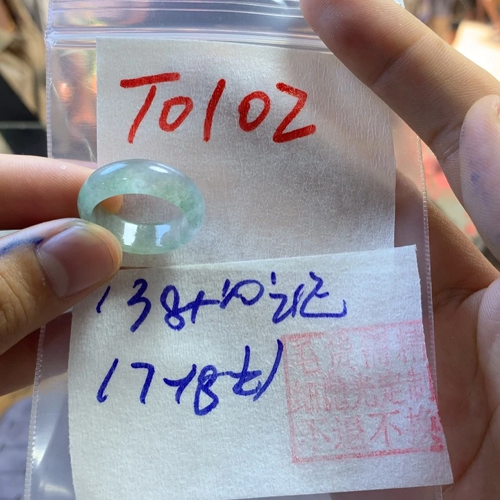 定制翡翠未镶嵌戒圈