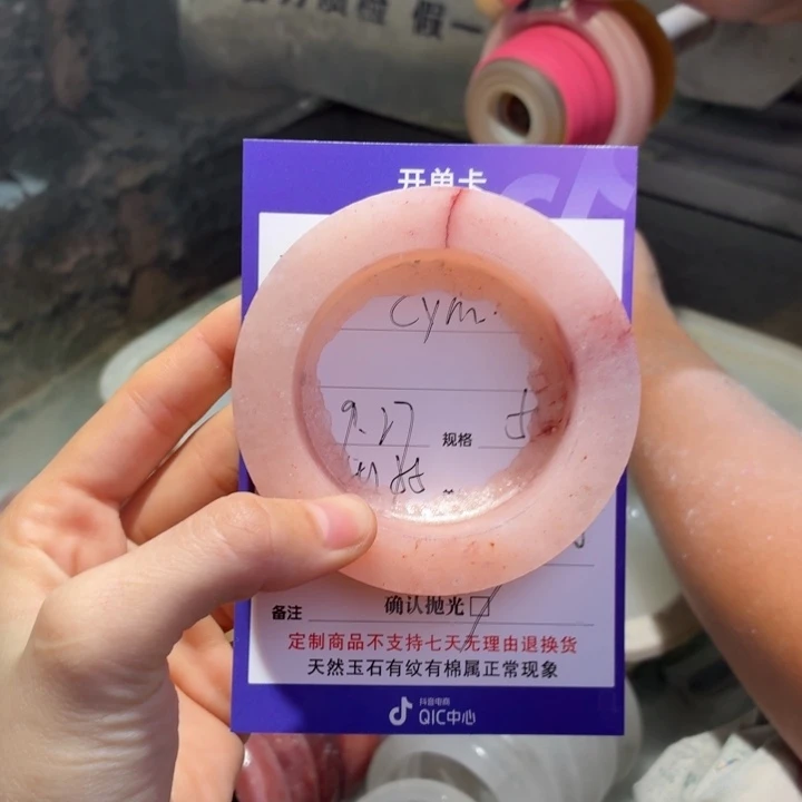 c***m定制石英质玉定制