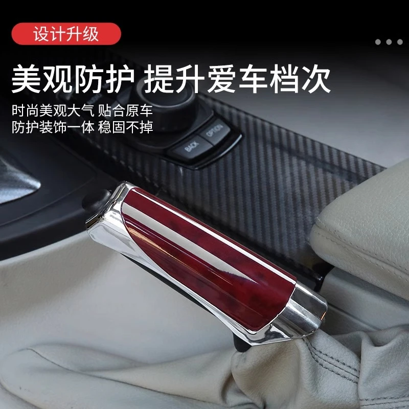 内饰手刹把装饰套个性车用碳纤维手刹套加装通用车用碳纤维手刹套