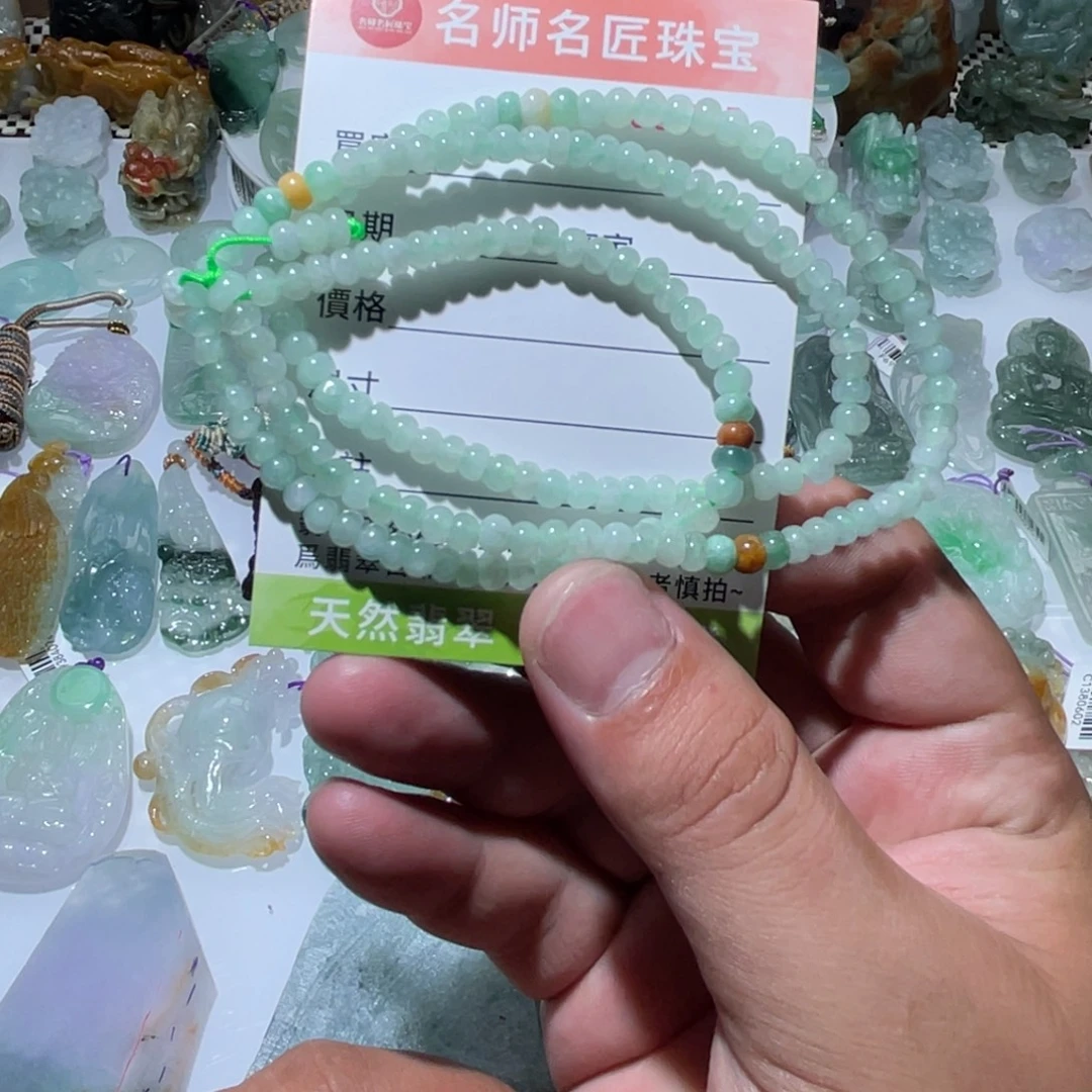 翡翠未镶嵌颈饰天然