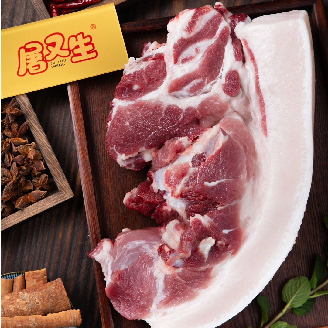 屠又生纯粮土猪前夹肉
