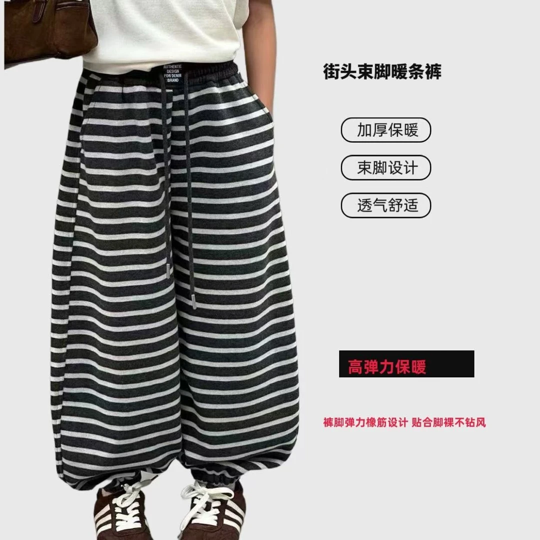 女童加绒裤子束脚休闲裤儿童中大童秋冬百搭条纹母女亲子洋气长裤
