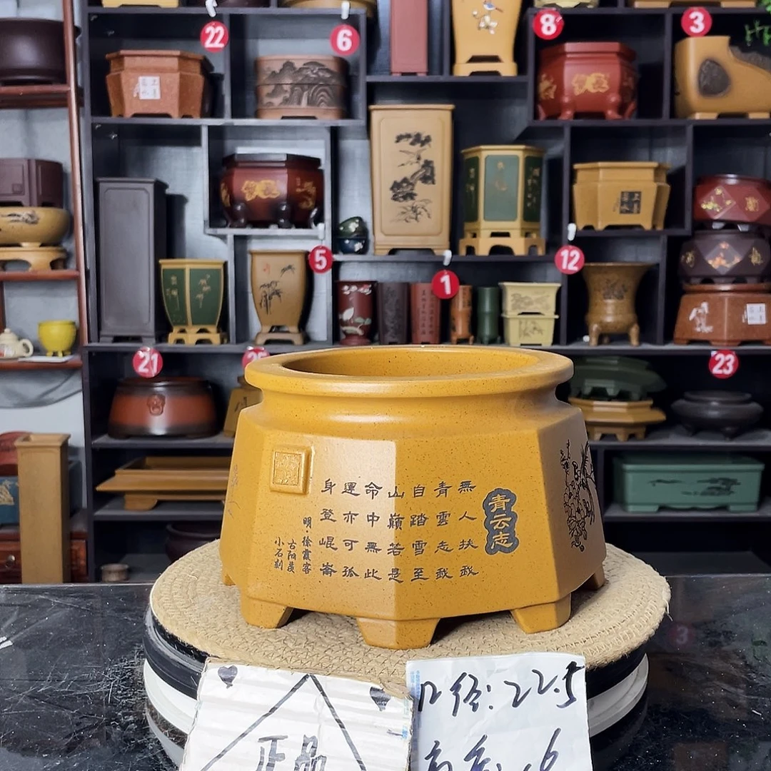 紫砂艺术紫砂工艺