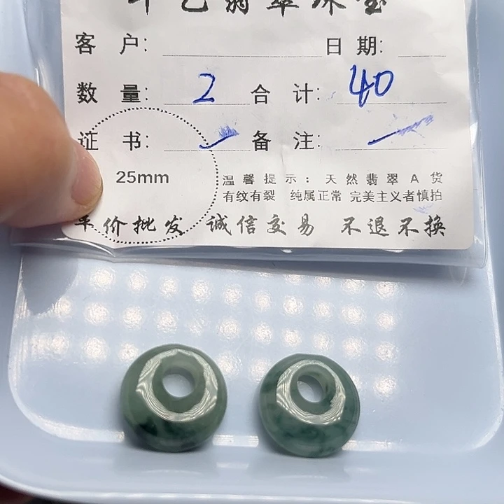 翡翠颈饰未镶嵌天然翡翠