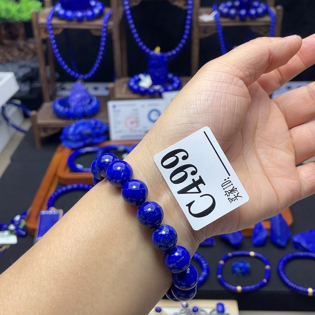 青金石手链12mm未镶嵌