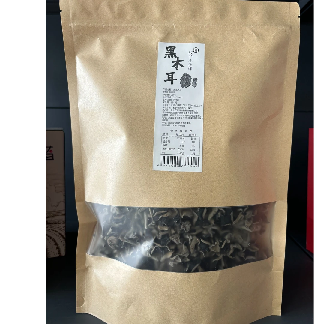 东北山珍黑木耳大自然