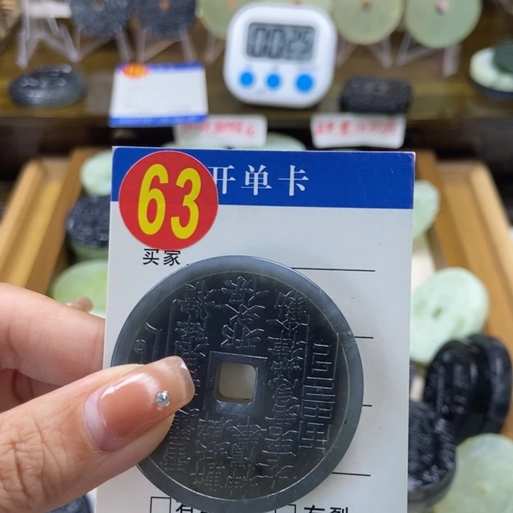 蛇纹石玉挂件未镶嵌代*奇
