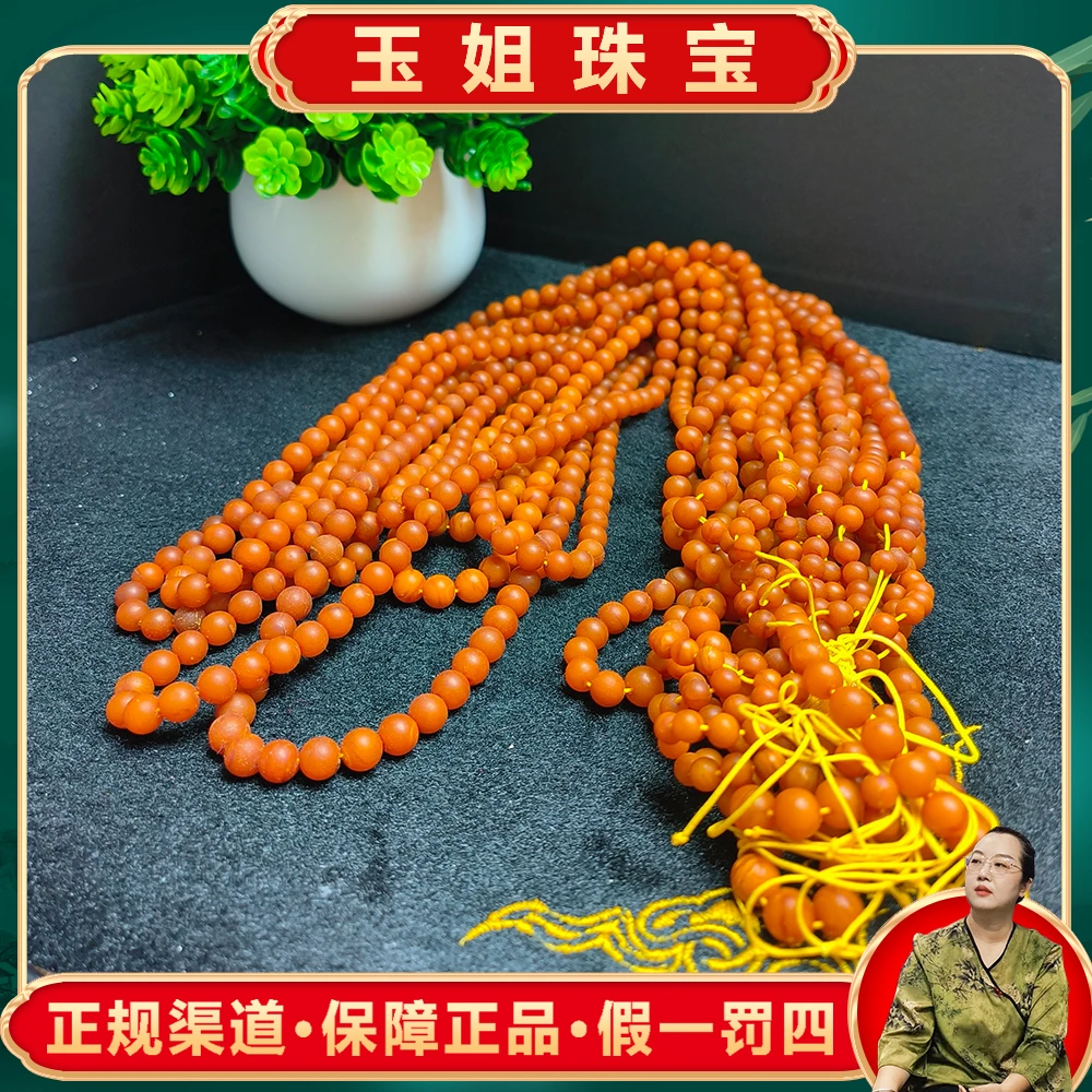 M2691（玉姐珠宝）金杉醇琥珀蜜蜡项链-多样性只发一件