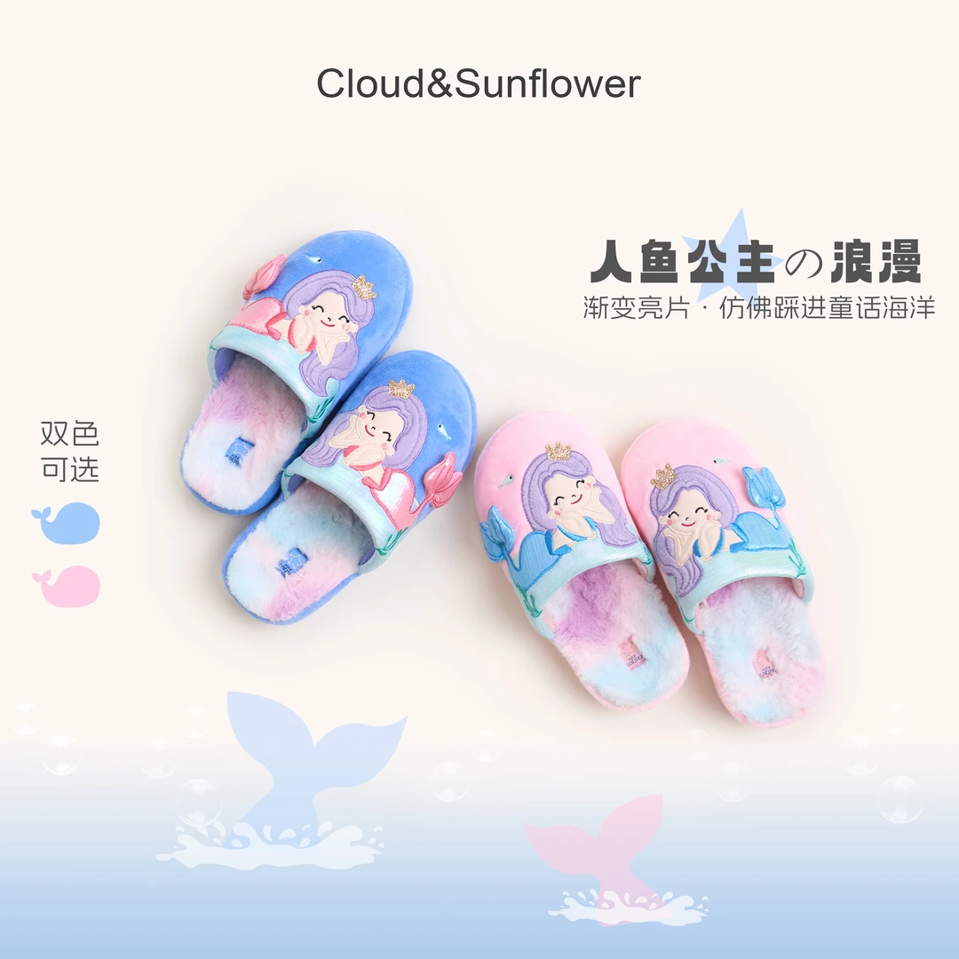 【云朵小葵】女童秋冬季新款爆款洋气美人鱼百搭棉拖鞋棉鞋32925