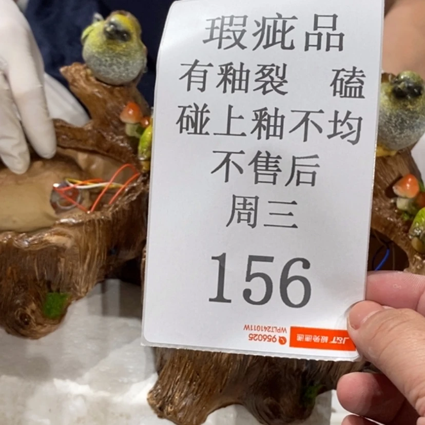 【闪购商品】摆件蓝*陶瓷摆件瑕疵特卖