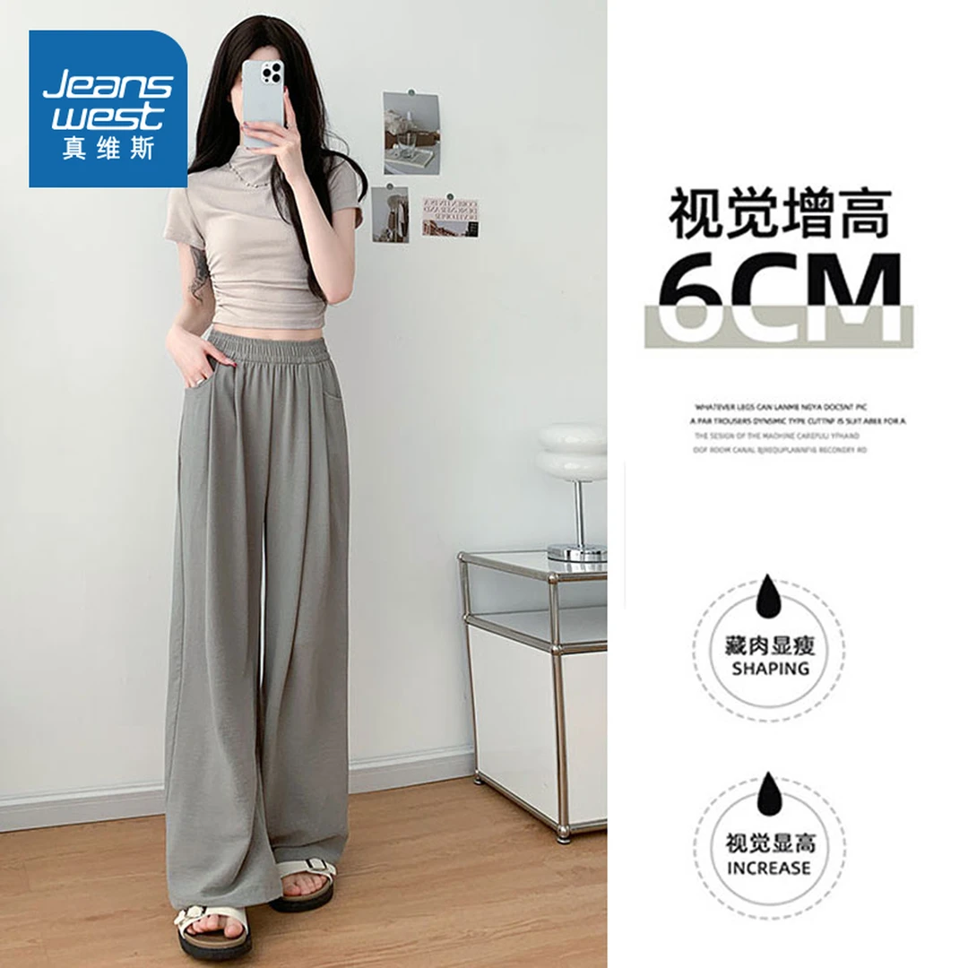 真维斯慵懒风宽松小个子七分裤款爆款2025新款女装垂感山本裤薄款