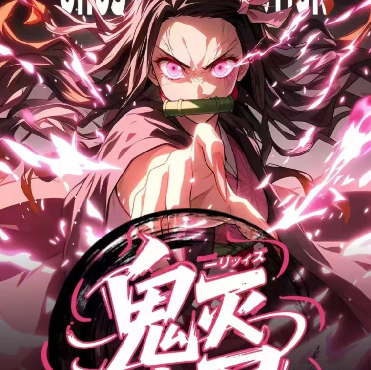 【金鳞文创】鬼灭之刃女神篇色纸代拆
