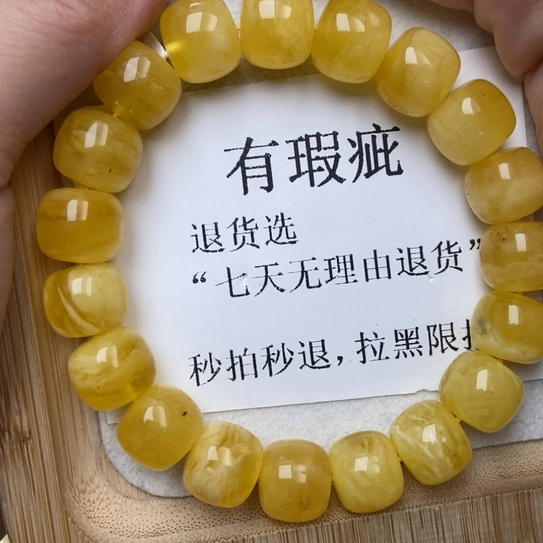 琥珀未镶嵌珠宝奇石27