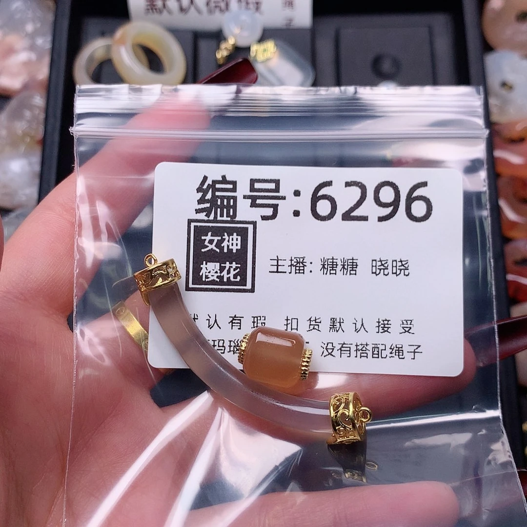 玛瑙/玉髓颈饰合金小*泠