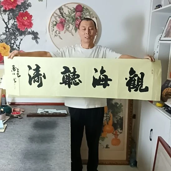 书法墨川老师书法作品