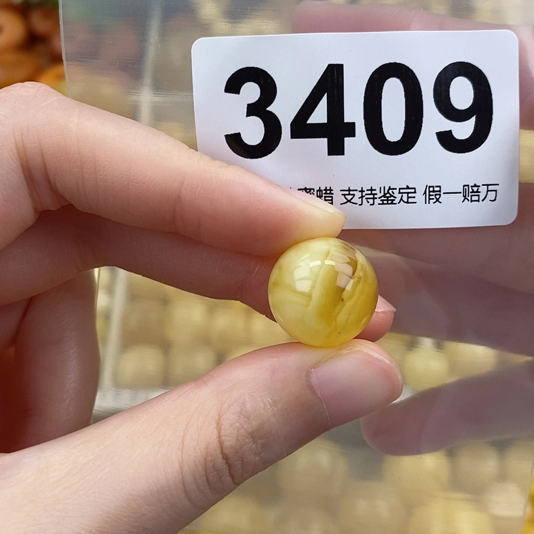 蜜蜡未镶嵌珠宝奇石15.9