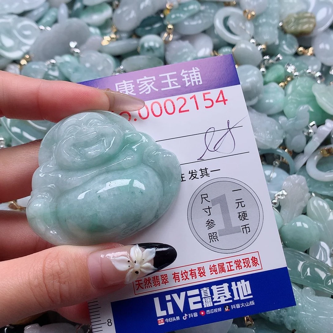 颈饰未镶嵌翡翠c