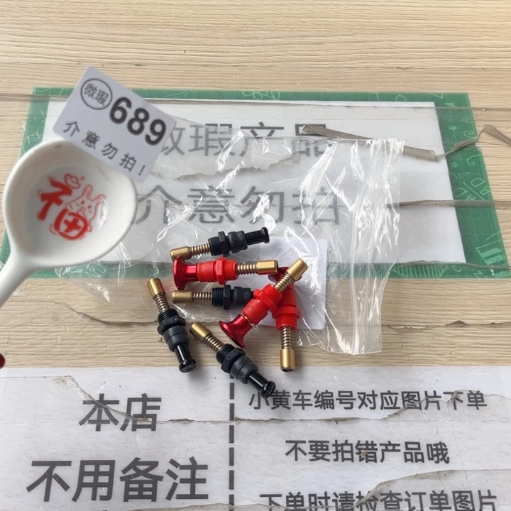 陶瓷摆件……………………