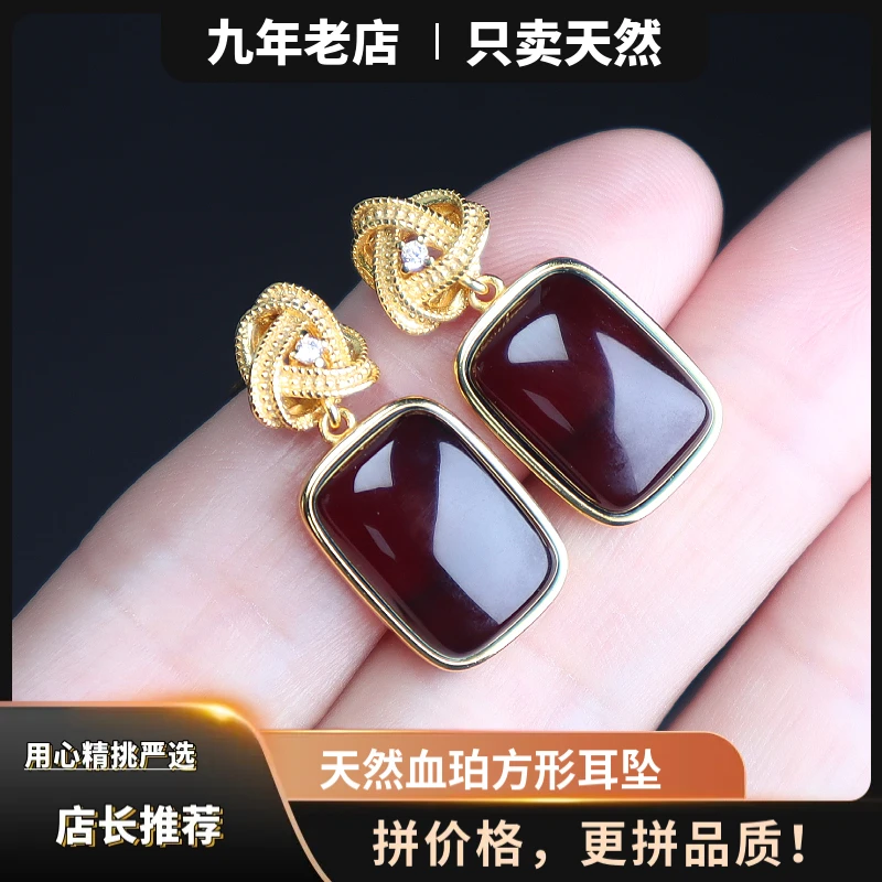 天然方形血珀S925银镶耳钉耳坠耳饰高品净水轻奢气质设计百搭时尚